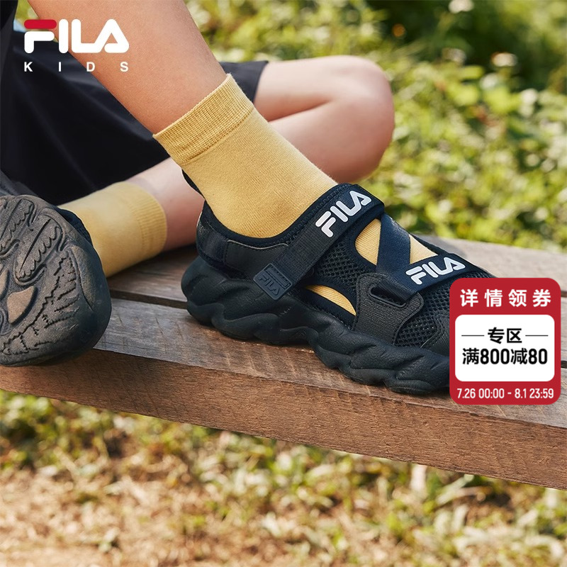 FILAKIDS斐乐儿童凉鞋