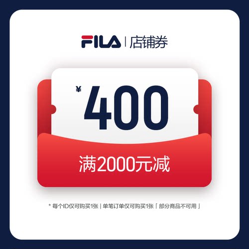 9.6店铺400
