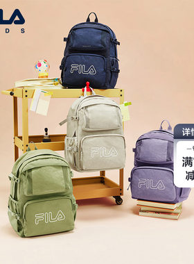 FILAKIDS斐乐儿童双肩包