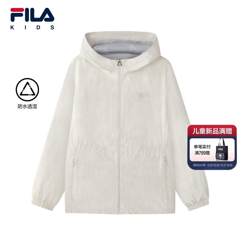 斐乐儿童防水透湿外套