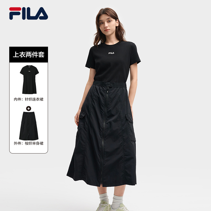 FILA 斐乐官方女子连衣裙两件套2025秋新款时尚休闲简约基础裙子