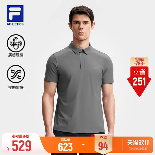 斐乐商务POLO丨凉感舒适