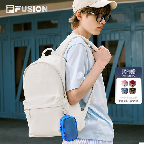 FILAFUSION斐乐学生背包