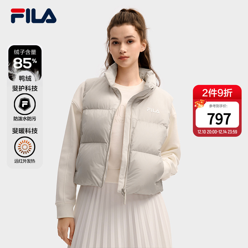 FILA斐乐女士羽绒马甲