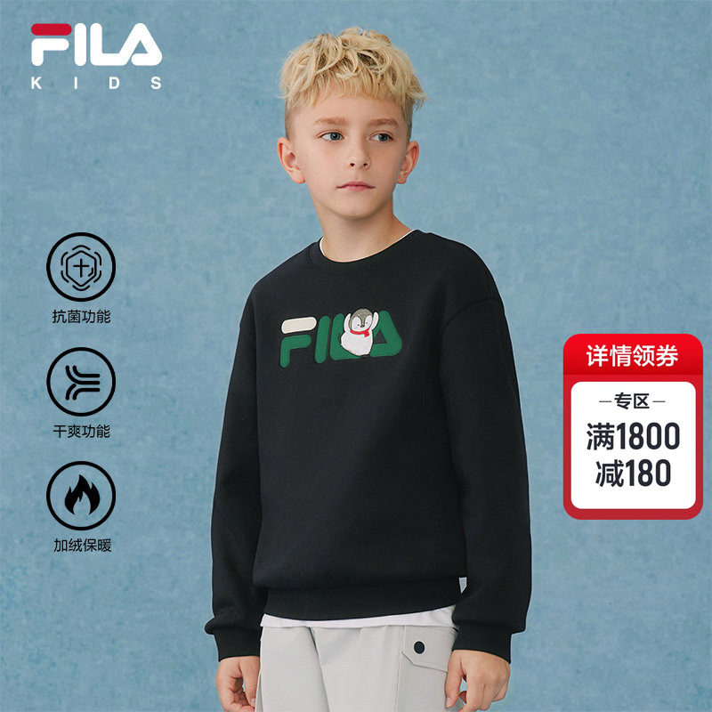 FILA KIDS斐乐童装儿童卫衣冬季款男女童加绒保暖抗菌套头上衣潮