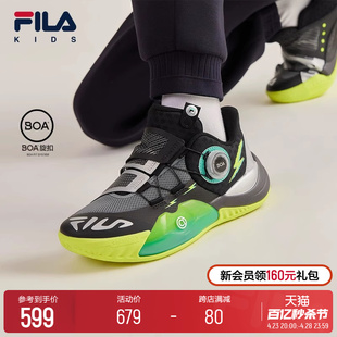 新款 2024春季 儿童篮球鞋 FILA 男女大童BOA旋钮运动鞋 KIDS斐乐童鞋