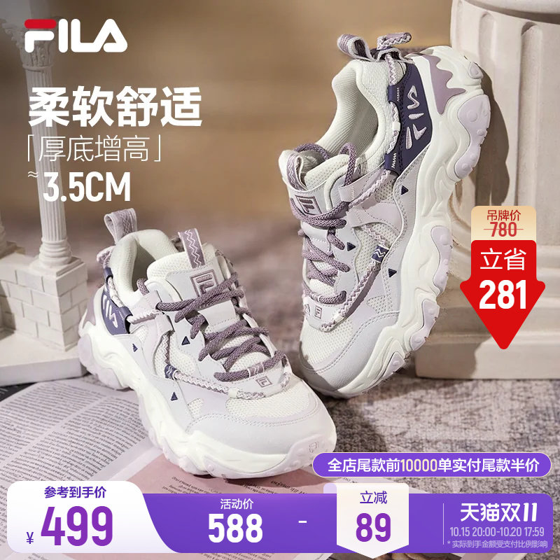 斐乐猫爪5丨FILA老爹鞋秋季女鞋男鞋运动鞋复古休闲通勤厚底鞋子