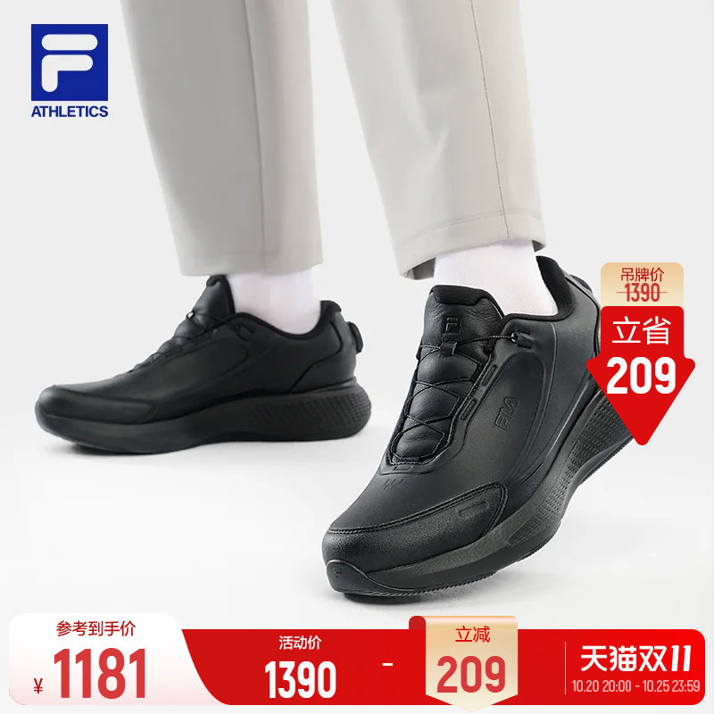 斐乐柔云3丨FILA跑步鞋男鞋