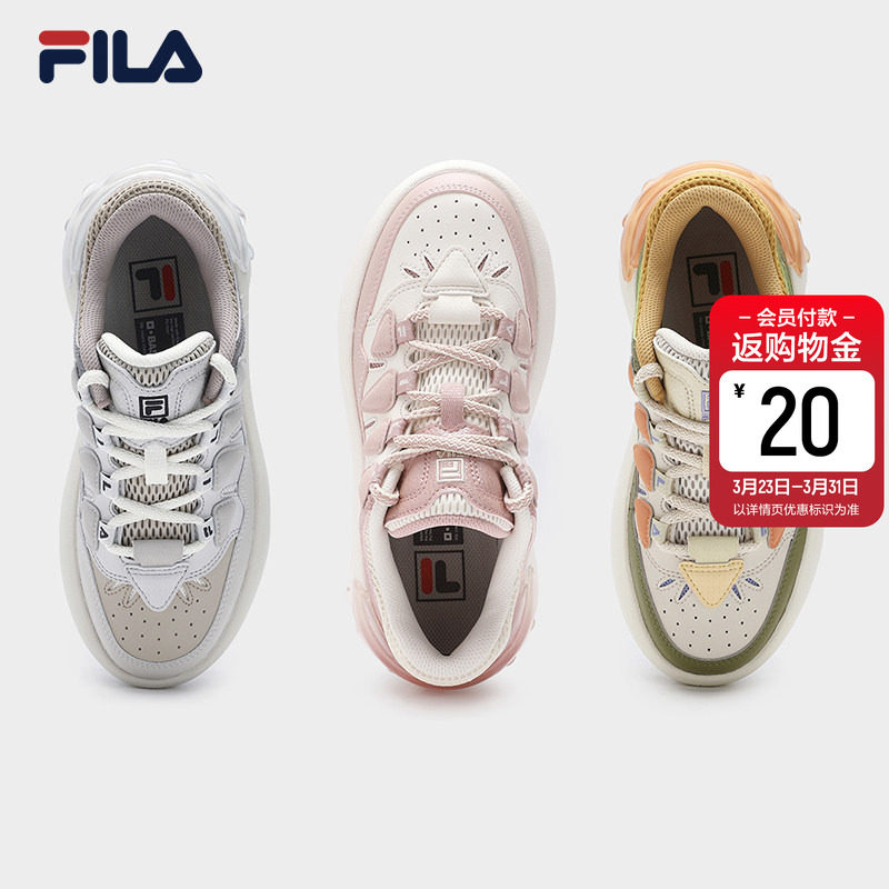 萝卜鞋|杨幂同款FILA 斐乐官方女板鞋舒适厚底鞋增高休闲面包鞋