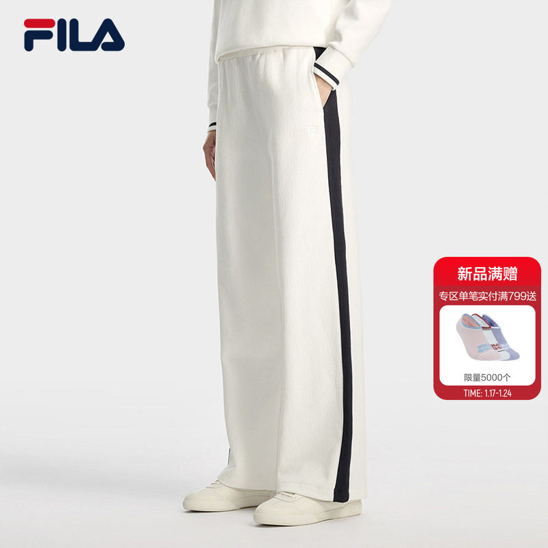 FILA 斐乐官方女士针织长裤2026春季新款拼色休闲舒适宽版直筒裤,运动服/休闲服装,运动长裤,淘宝优惠券,粉丝福利购,淘宝优惠卷