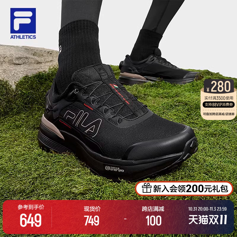 【黄景瑜同款】斐乐BOA LYNX EVO男鞋户外鞋2023秋新款运动跑步鞋