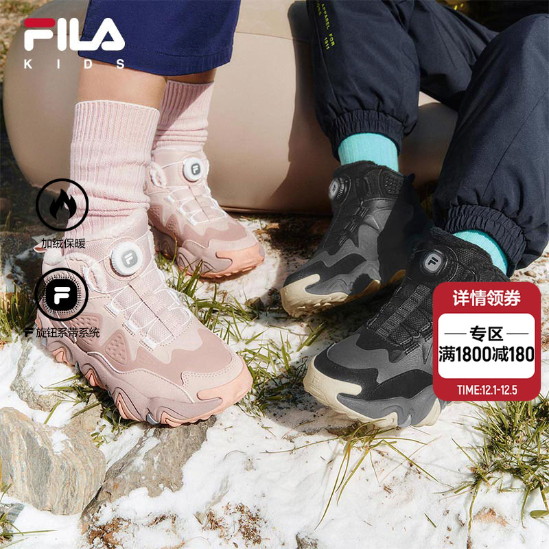 FILA KIDS斐乐童鞋儿童运动鞋冬季款男女大童旋钮加绒保暖棉鞋