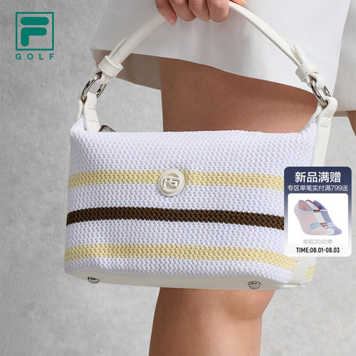 FILA斐乐女子运动提包