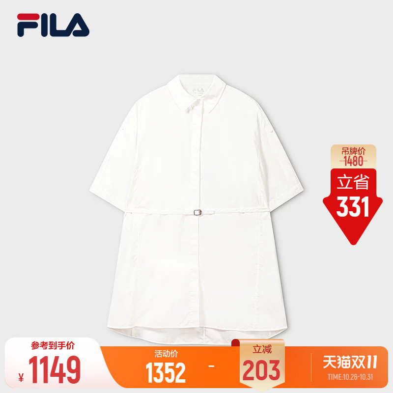 FILAMILANO斐乐连衣裙