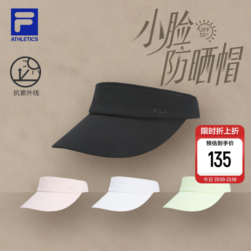 UPF50+空顶防晒帽|FILA 斐乐官方女夏季新款健身运动帽遮