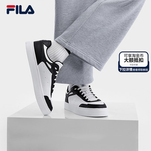 FILA 男休闲小白鞋 斐乐官方SHADOW 26春新款 1S男黑白板鞋 蝶影鞋