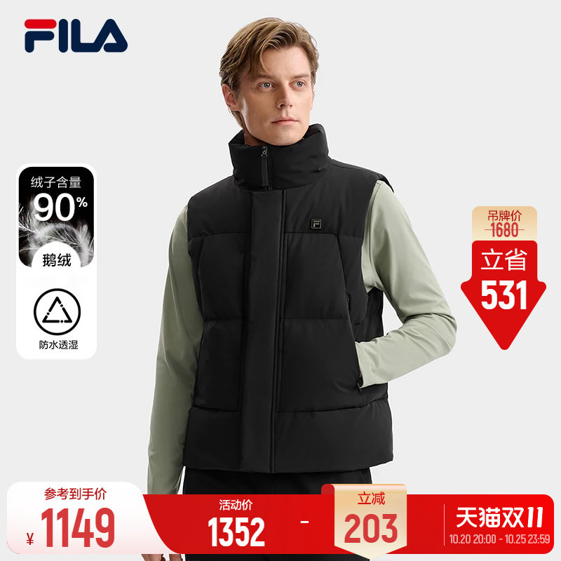 FILA斐乐官方保暖羽绒马甲