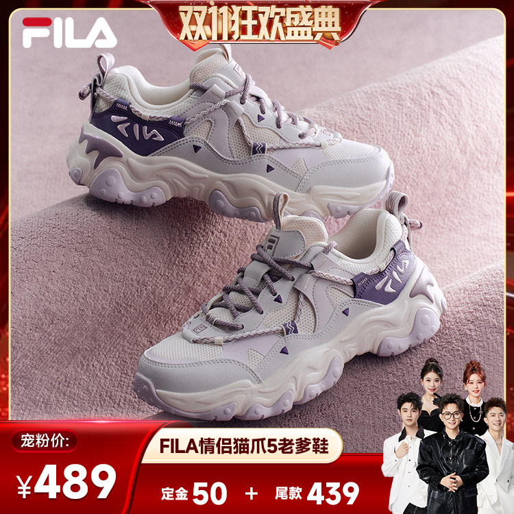 【香菇双11】猫爪5代丨FILA斐乐女鞋老爹鞋运动鞋休闲鞋男鞋