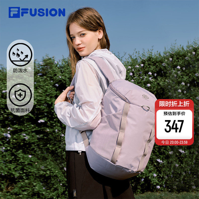FILA FUSION斐乐包包情侣背包2026夏新款登山包户外双