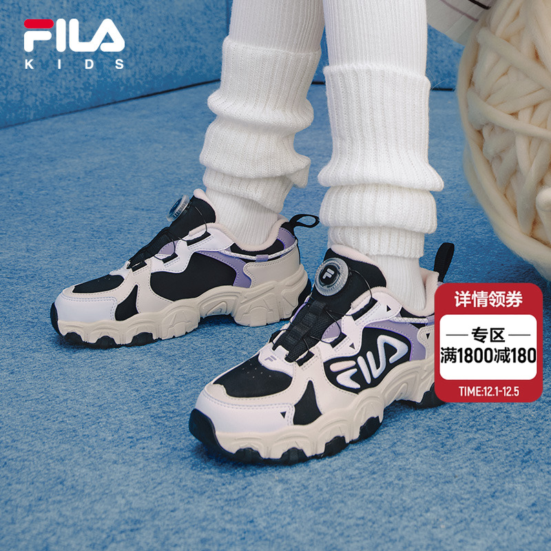 FILAKIDS斐乐儿童复古跑鞋