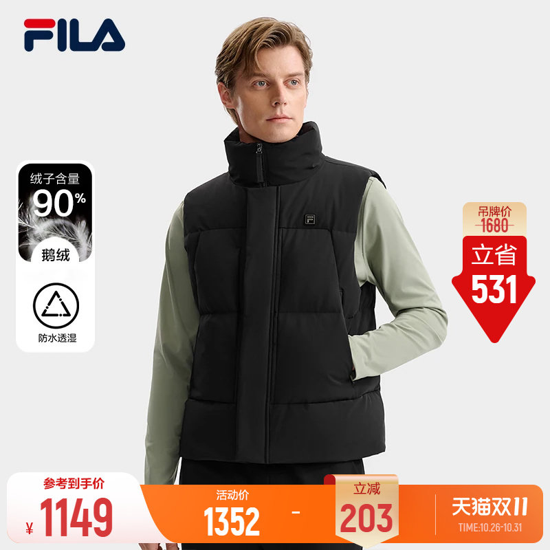 FILA斐乐官方保暖羽绒马甲