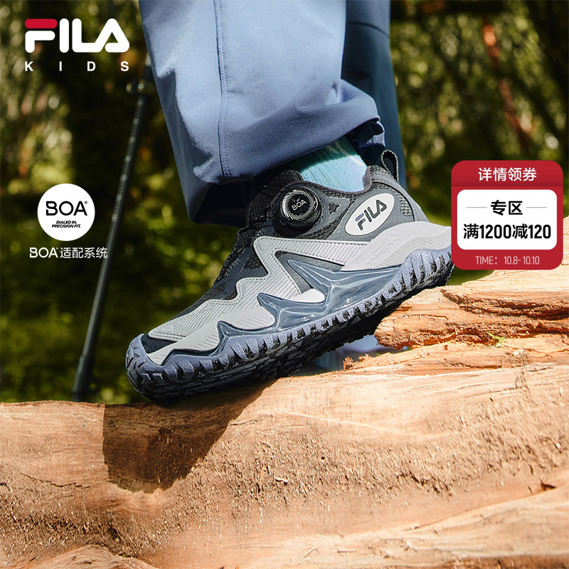 FILAKIDS斐乐儿童户外鞋