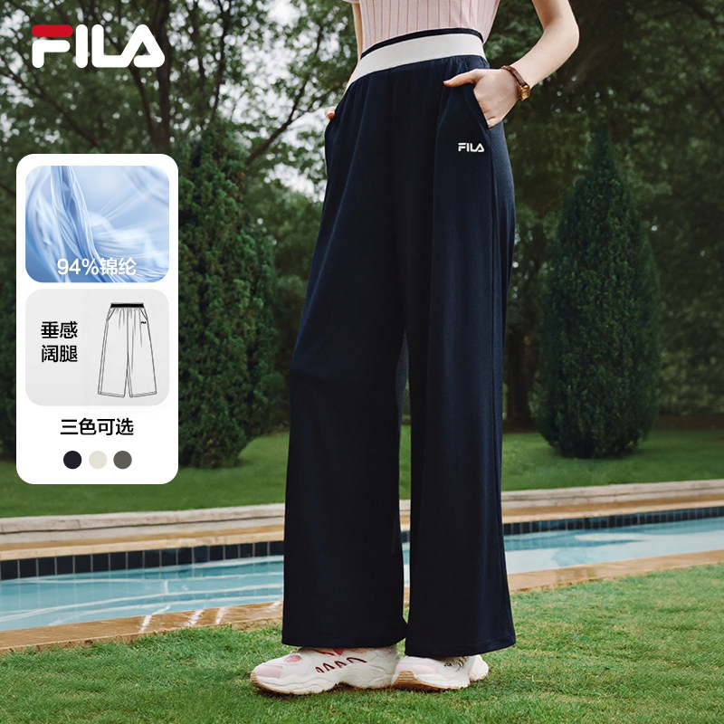 FILA 斐乐官方女士针织长裤2026夏季新款裤子基础简约休闲阔