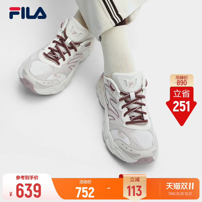 斐乐蕨草3丨FILA老爹鞋26冬季新款女鞋厚底鞋子增高休闲鞋运动鞋