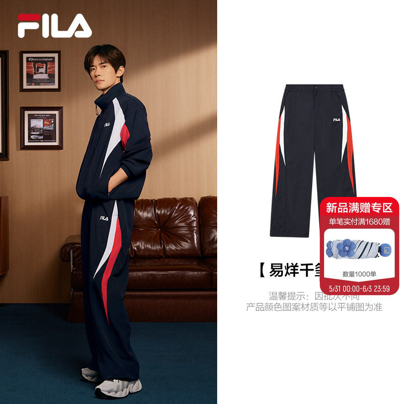 易烊千玺同款FILA 斐乐官方男士梭织长裤夏季裤子凉感防晒休闲裤