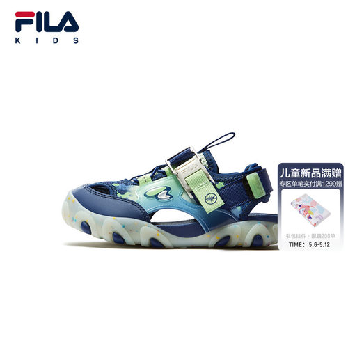 FILAKIDS斐乐男小童凉鞋