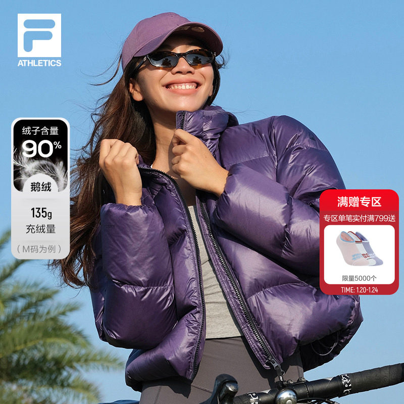 杨幂同款90鹅高蓬FILA飞羽斐乐羽绒服2025冬新健身运动外套女,运动服/休闲服装,运动羽绒服,淘宝优惠券,粉丝福利购,淘宝优惠卷