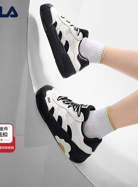 蛋包鞋|杨幂同款FILA 斐乐女鞋黑白板鞋休闲鞋小白鞋厚底运动鞋子