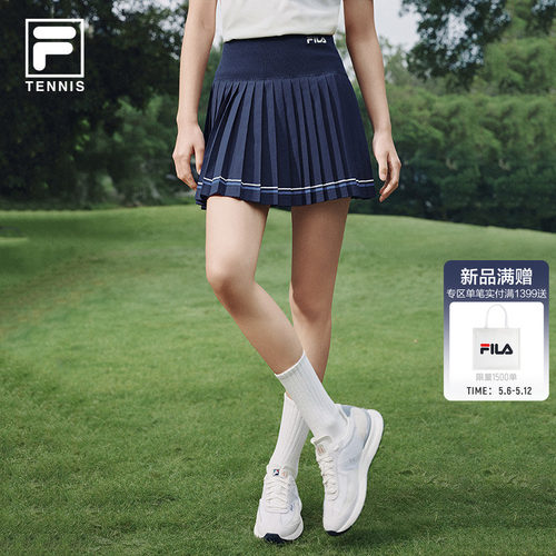 FILA斐乐女士时尚半身裙