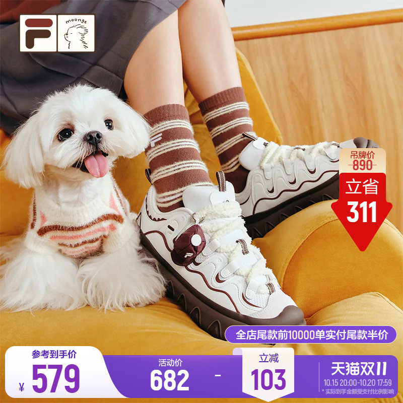 斐乐甜筒鞋丨FILA FUSION 潦草小狗联名板鞋26秋冬新款女鞋运动鞋