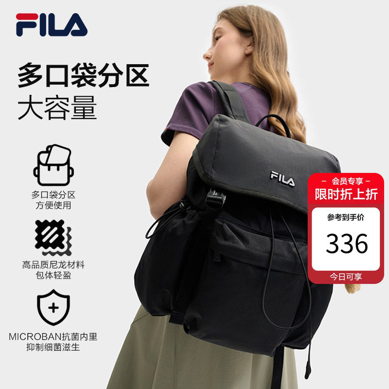【杨幂同款】斐乐烧麦包双肩包图片