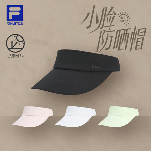 FILA斐乐UPF50+空顶防晒帽