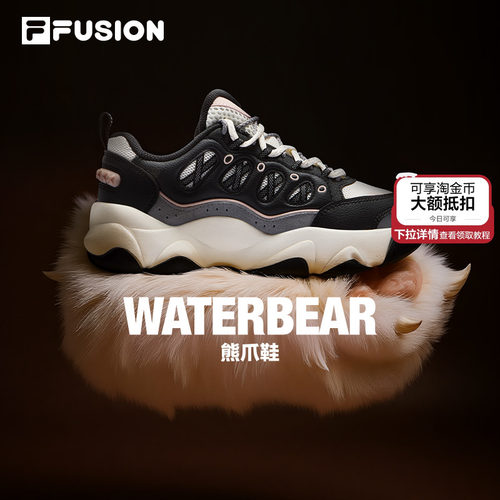 熊爪鞋丨FILA FUSION 斐乐厚底女鞋冬季新款情侣运动鞋轻便休闲鞋