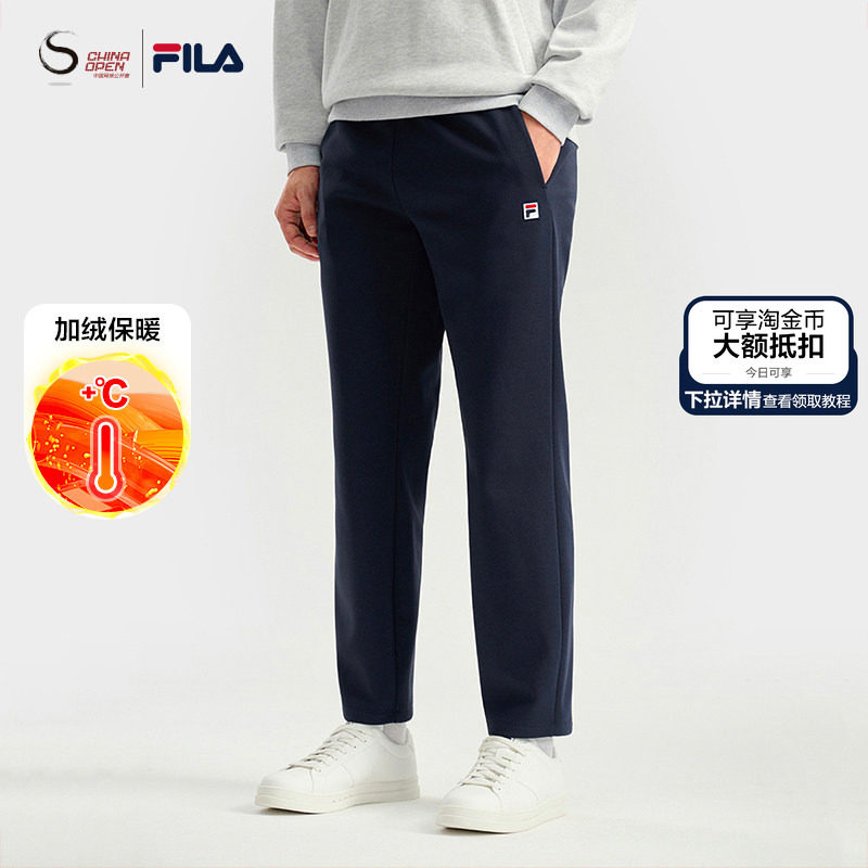 FILA 斐乐官方男士针织长裤2025冬季新款网球运动加绒宽松直