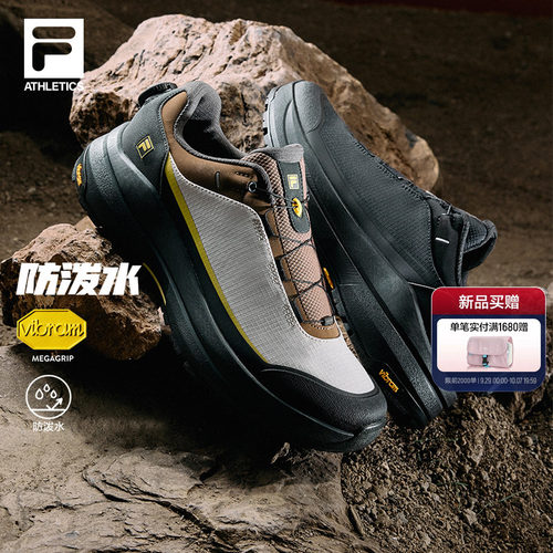 斐乐行者HIKER丨FILA户外鞋男鞋