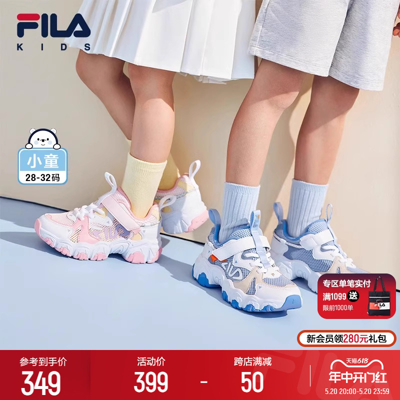 FILA KIDS斐乐童鞋儿童跑步鞋2024夏款男女小童魔术贴复古猫爪鞋 运动鞋new 童鞋/青少年鞋 原图主图