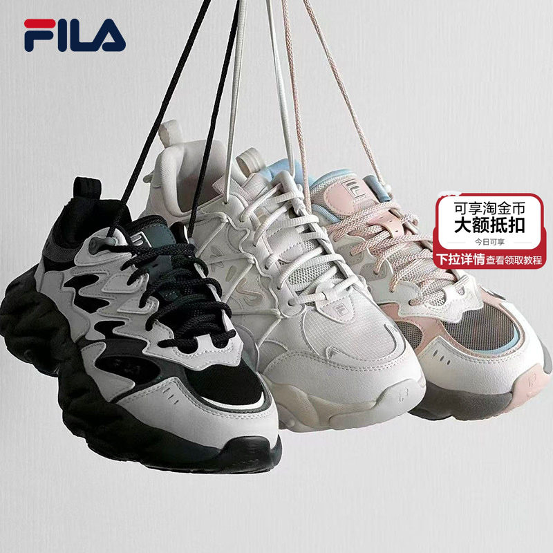 蕨草2代|女鞋FILA 斐乐官方老爹鞋运动鞋2025冬季新款鞋子休闲鞋