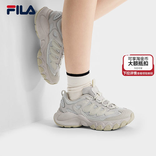 FILA斐乐女鞋厚底老爹鞋