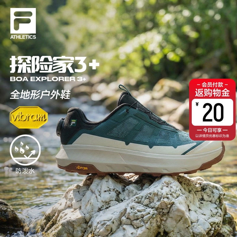 探险家3+|FILA斐乐情侣户外机能鞋2026春新款BOA越野跑