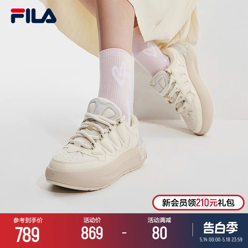 FILA斐乐女子摩登板鞋