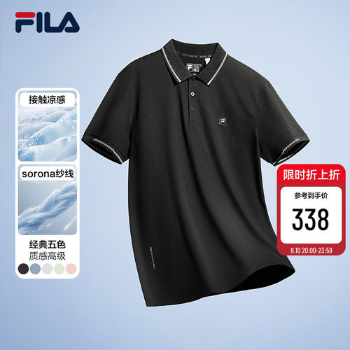FILA斐乐男子短袖POLO衫