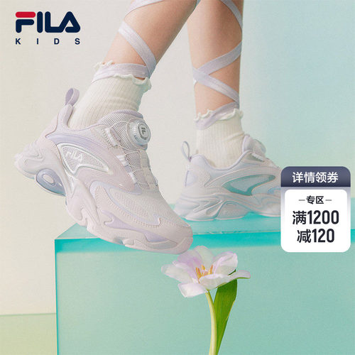 FILAKIDS斐乐儿童复古跑鞋