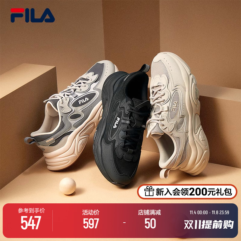 FILA 斐乐官方MARS 1S+男鞋复古运动鞋2023秋季新款火星鞋跑步鞋怎么看?