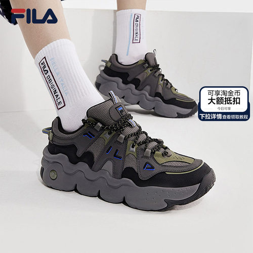 FILAPANINI男子复古运动鞋