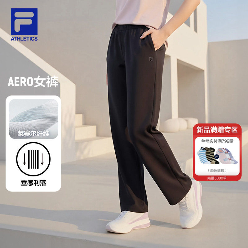 FILA AERO斐乐官方女士针织长裤2026夏季新款裤子健身运动直口裤
