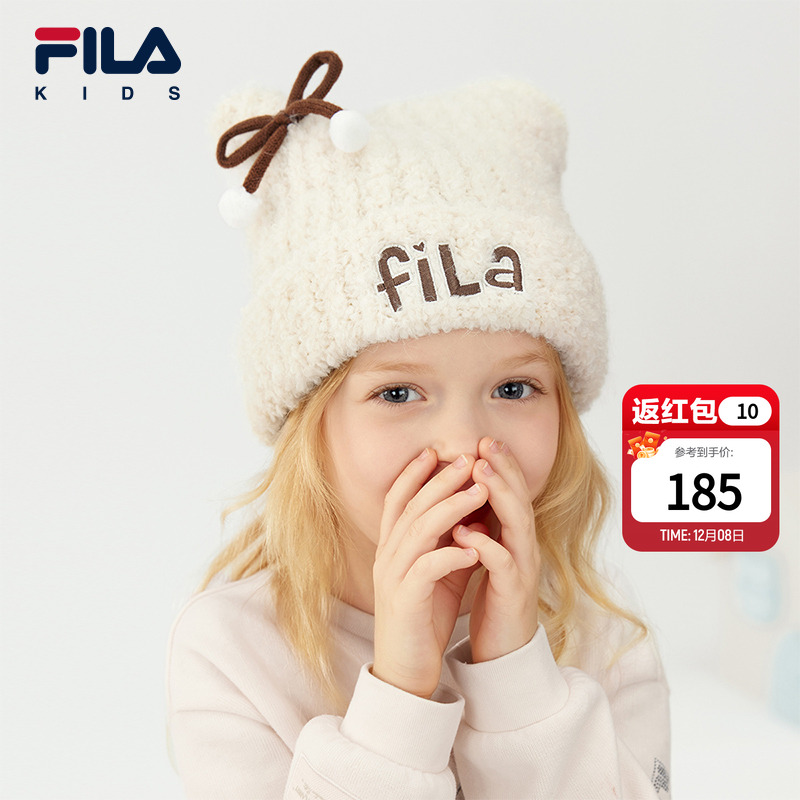 FILAKIDS斐乐女童针织帽